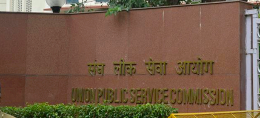 The Importance of All India Civil Services - IASmind