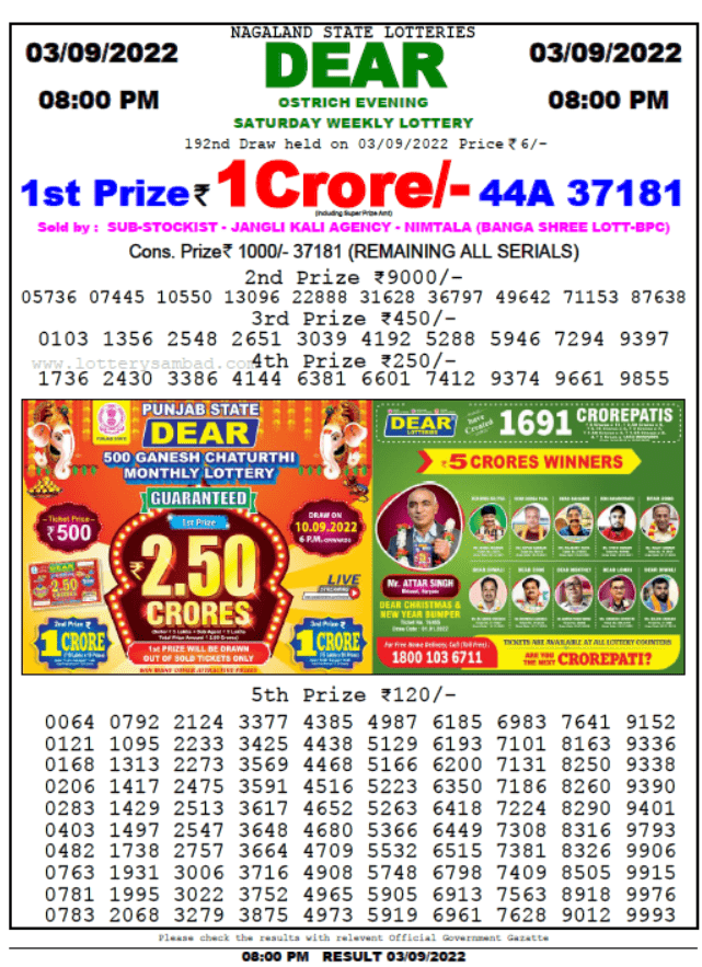 Lottery Sambad 3 September 2022 Live Result 1 PM, 6 PM, 8 PM
