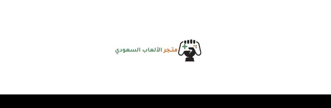 متجر الالعاب السعودي Cover Image