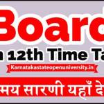 Karnatakastateopen University Profile Picture