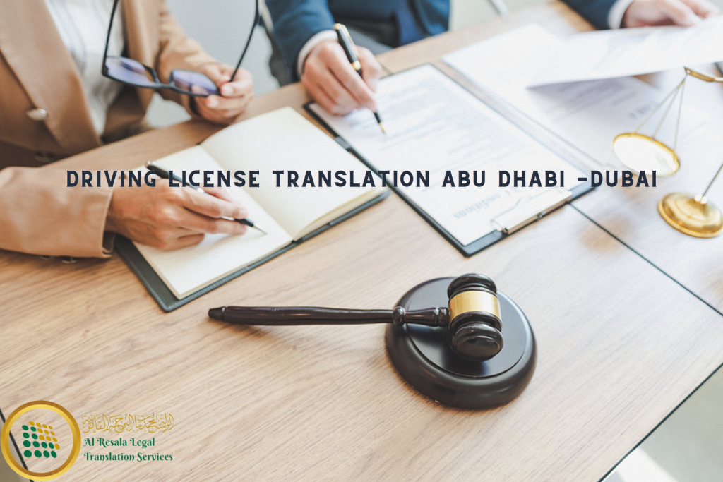 Alresala driving license translation abu dhabi & Dubai | Call US