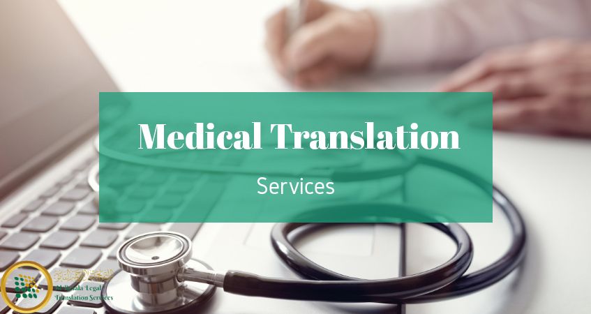 Alresala Expert medical translation in dubai @ Abu Dhabi | Call