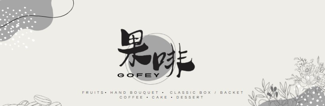 果啡 GoFey Fruits And Coffee Cover Image