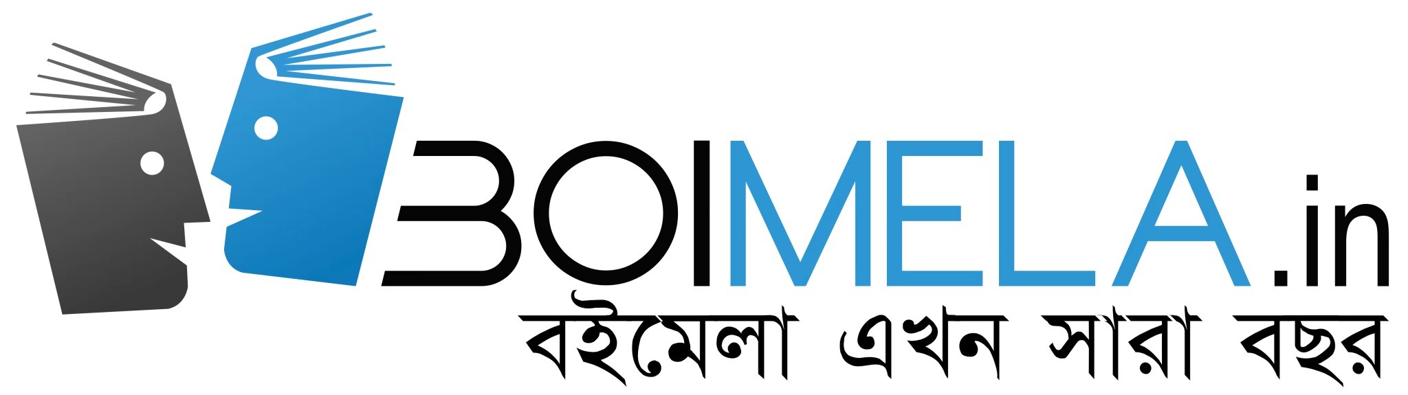 Boimela Bangla Profile Picture