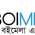Boimela Bengali Book Store profile picture