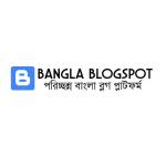 Bangla Blogspot Profile Picture