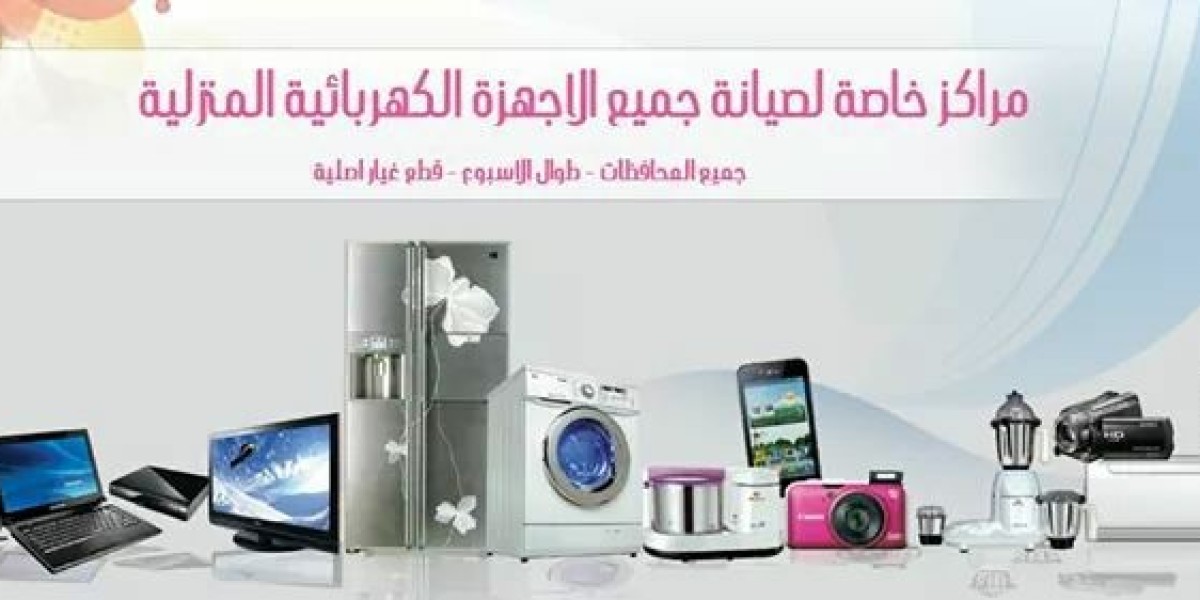 شركة خدمات اجهزة منزلية بمصر