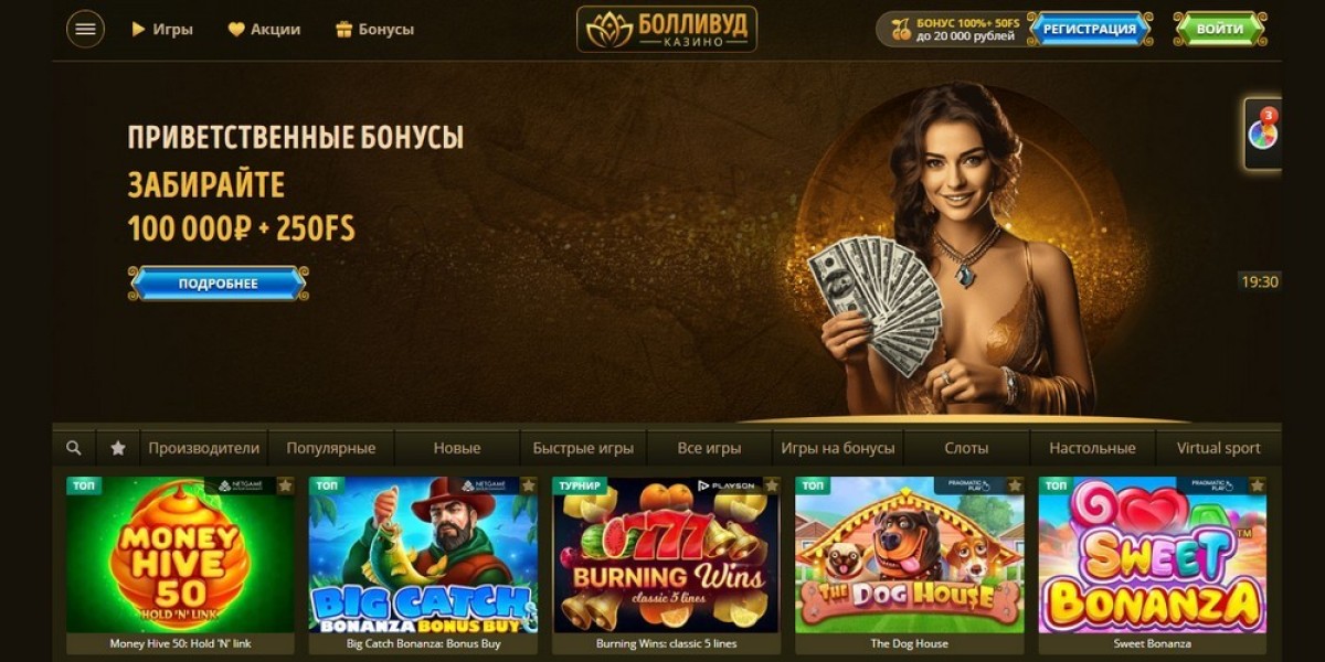 Bollywood казино - Официальный сайт, Вход и регистрация.