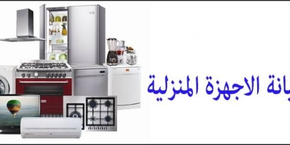 مراكز صيانة الاجهزة الكهربائية 01207619993