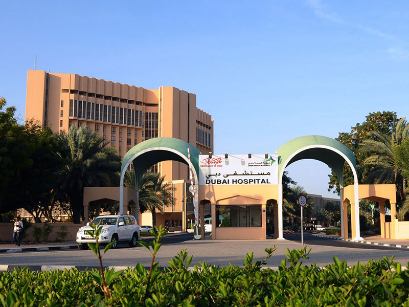 Best Government Hospitals in Dubai